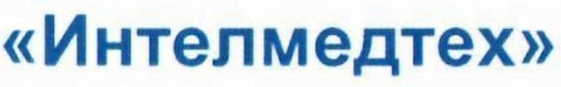 ООО "Интелмедтех"